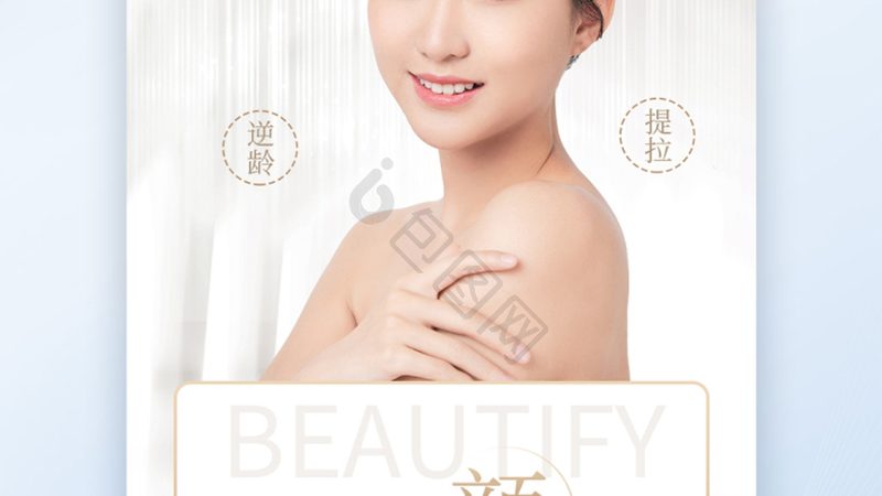 广州整形费用解析：影响价格的关键因素
