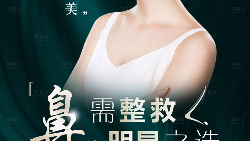 注射美容价格便宜的地方靠谱吗