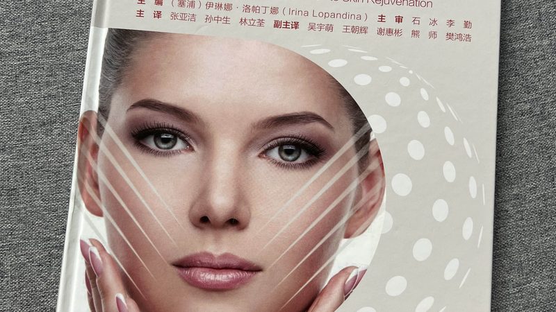 揭秘成都前三医疗美容医院环境，品质与安全并重