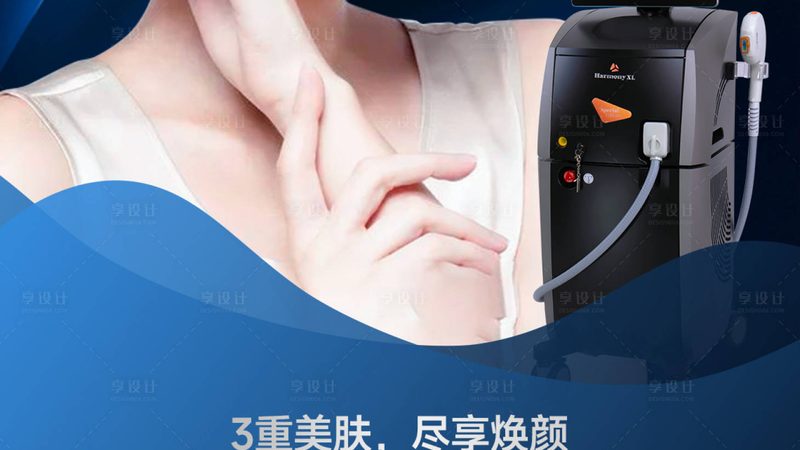 玻尿酸精华液代理：揭秘参数背后的注意事项**