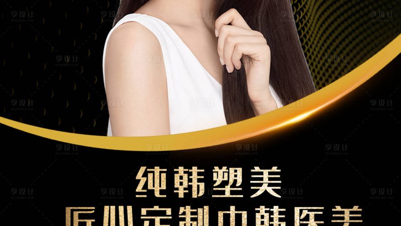 面膜材质大揭秘：无纺布与硅胶，你更懂谁？**