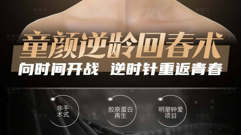 揭秘进口注射美容产品：十大品牌背后的秘密