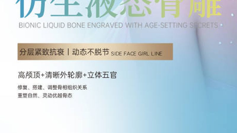 小标题：双眼皮整形，安全是首要