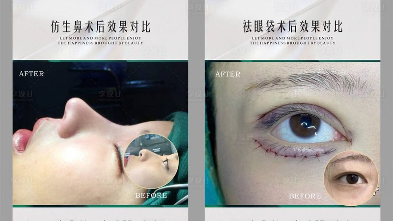 小标题：敷面膜的种类与注意事项