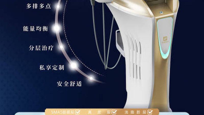上海整形美容术前流程：揭秘术前准备的关键步骤