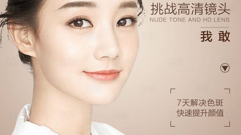 医美后修复产品推荐