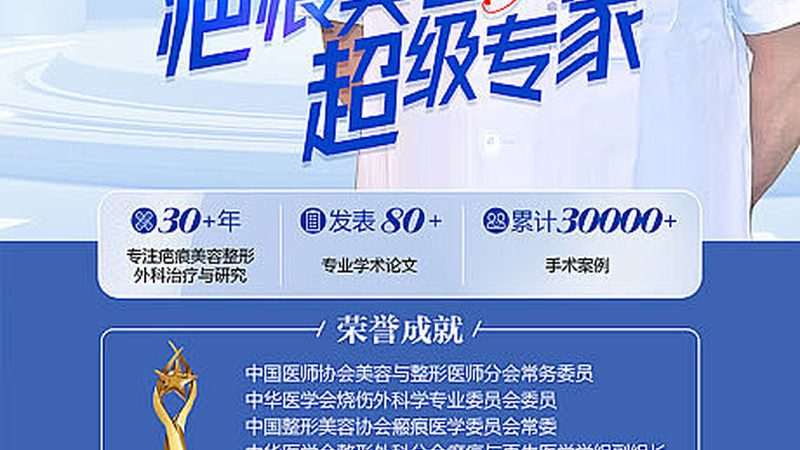 硅胶与金属瘦脸仪，材质对比解析