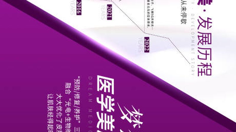 成都超声炮术后恢复期揭秘：了解真实情况