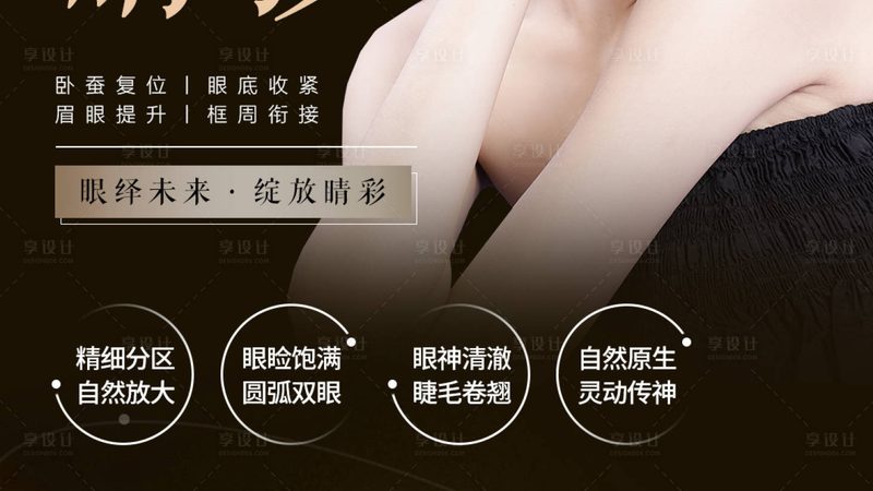 热玛吉术后修复：如何选择合适的护肤品？**