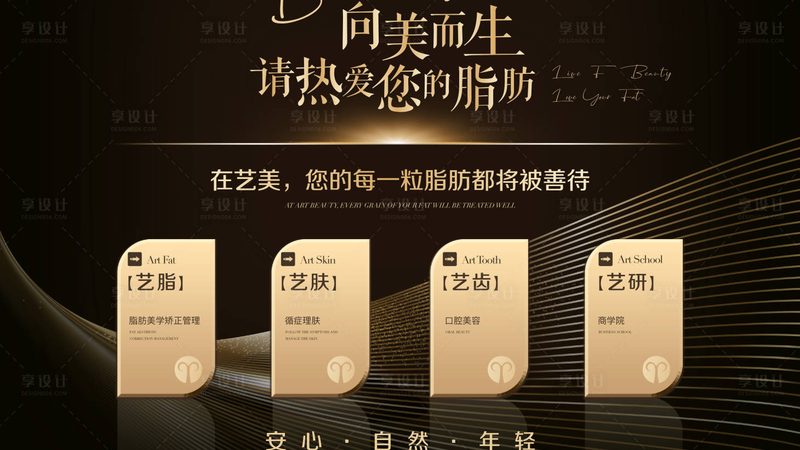 男士抗衰护肤品套装，线下实体店价格揭秘