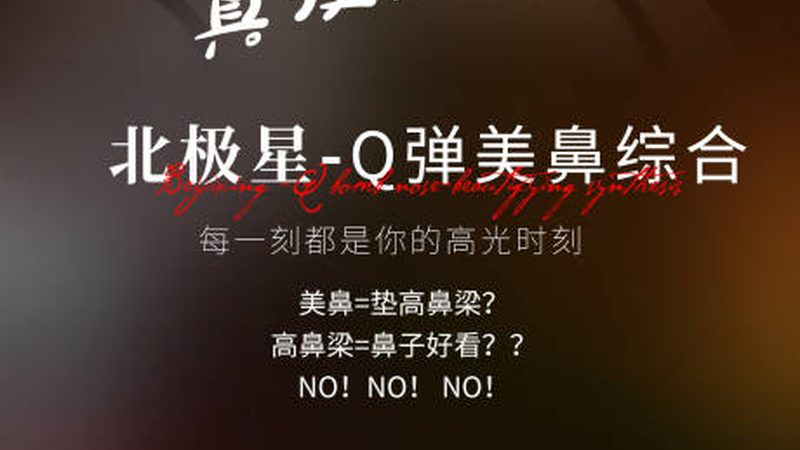 玻尿酸与肉毒素，价格差异何在？揭秘两大热门医美项目的成本构成**