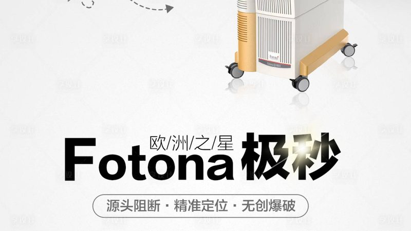 男士埋线提升：线材吸收时间揭秘**
