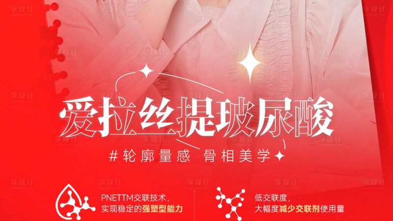 家用光子嫩肤仪，你真的会用吗？操作流程揭秘**
