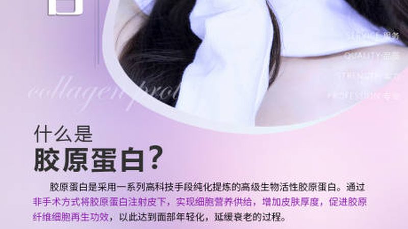 家用瘦脸仪器使用方法步骤