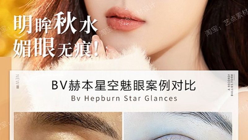 肉毒素国产和进口怎么选
