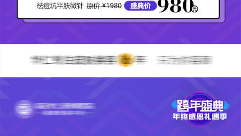 小标题：热玛吉的工作原理