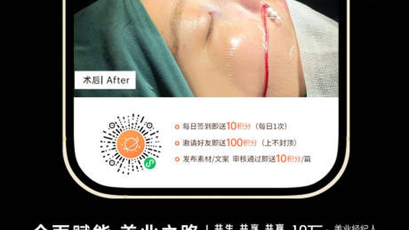 美容院员工服务礼仪培训：塑造专业形象的关键