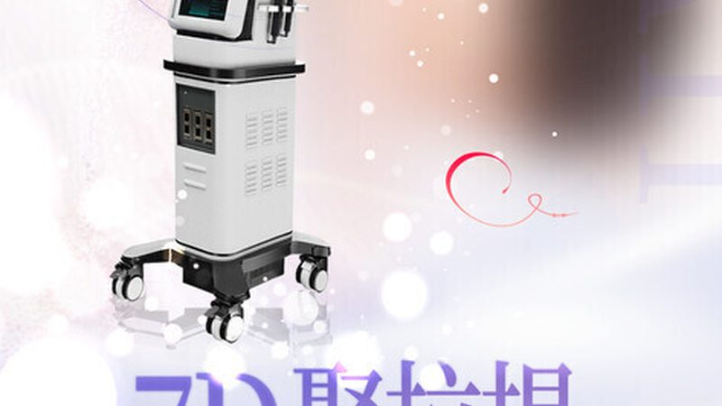 皮肤管理门店运营流程全解析，揭秘费用构成