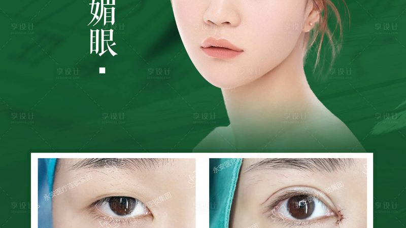 医美与生美：揭秘两者的本质区别