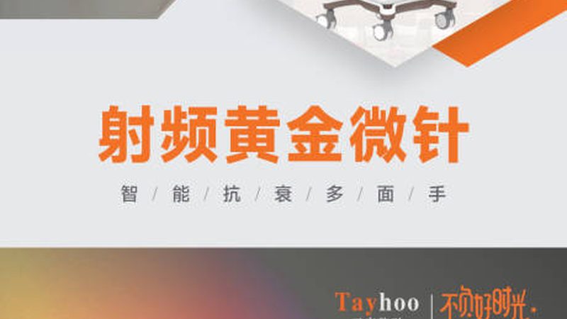 **误区：家用瘦脸仪器可以替代专业美容手术**