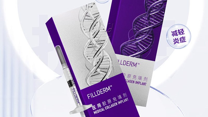 注射美容并非万能，这些疾病不宜尝试