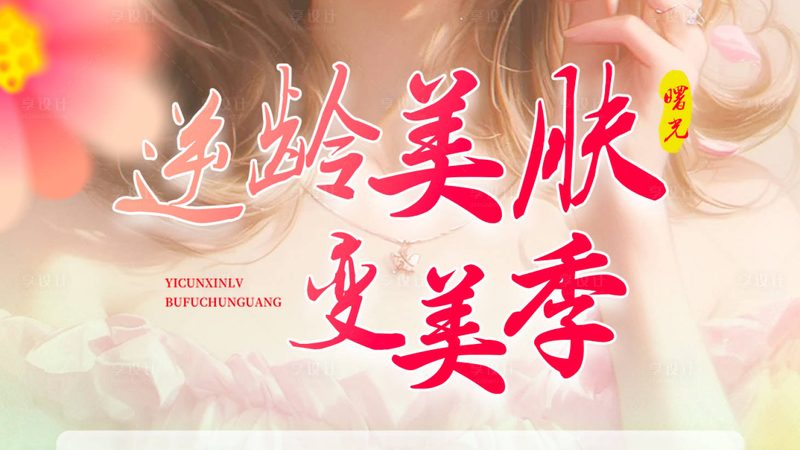 医美整形医院排名背后的考量因素