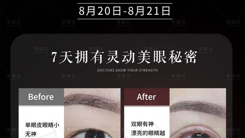 注射美容：揭秘禁忌症与适应症**