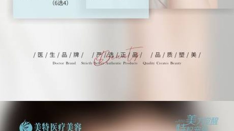 广州隆鼻手术，价格与价值如何权衡？**