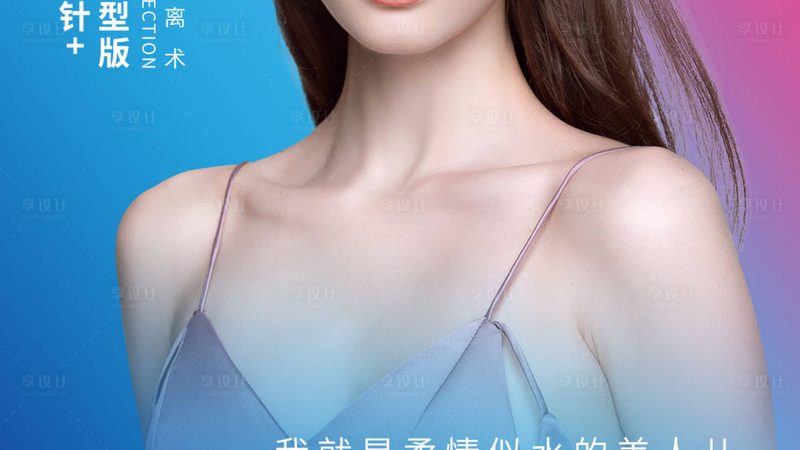 轻医美培训学校有线上课程吗