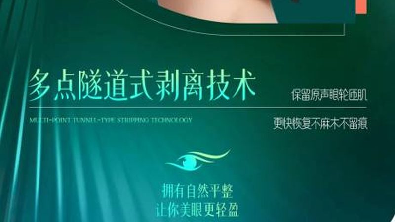 激光祛斑治疗：了解次数与效果的关键因素**