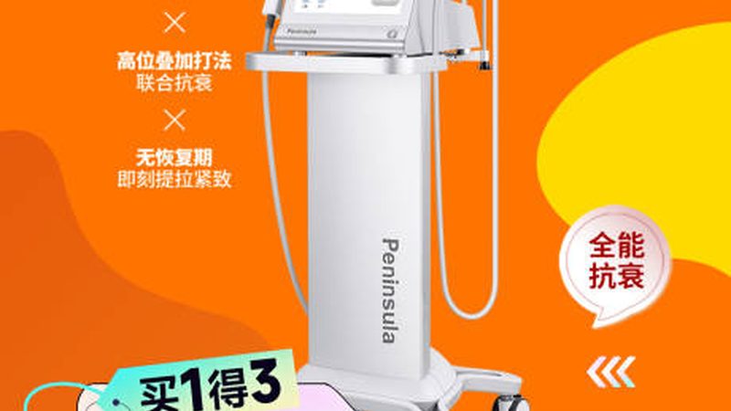 医美咨询师案列分享学习平台：从“话术模板”到“决策逻辑”的进阶