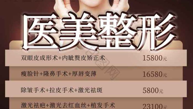 家用与医用脱毛仪：OEM背后的技术差异